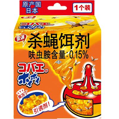 自带引诱剂日本自己来安速果蝇盒