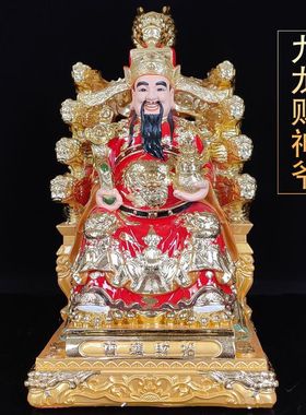 新款九龙财神爷佛像做生意比干文家用客厅公司开业供奉店铺摆件