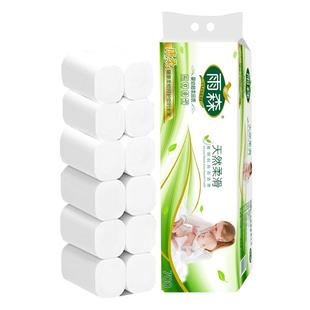 雨森卫生纸家用妇婴纸卷纸巾厕所卷筒纸手纸粗卷宿舍木浆厕纸柔厚