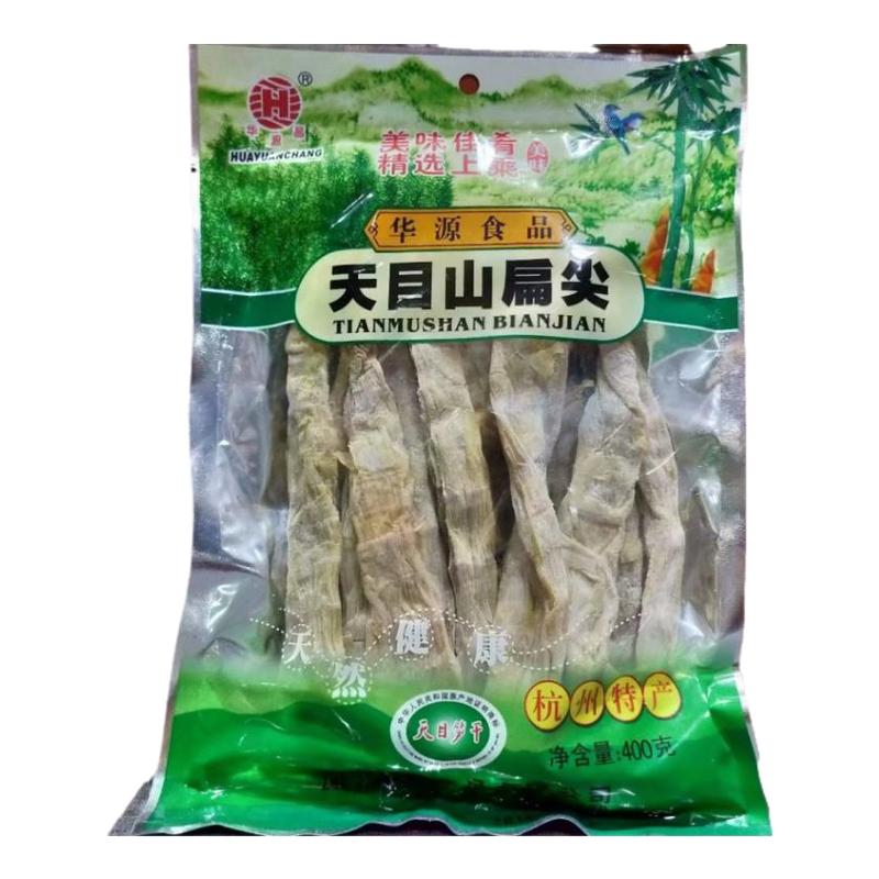杭州特产临安华源昌天目山 扁尖笋 笋尖干货 嫩扁笋 笋干400g包邮