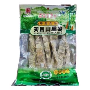 杭州特产临安华源昌天目山 扁尖笋 笋尖干货 嫩扁笋 笋干400g包邮
