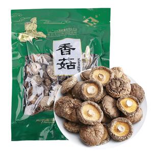 天马香菇150g袋干香菇四川特产蘑菇菌菇煲汤香菇类干货食材