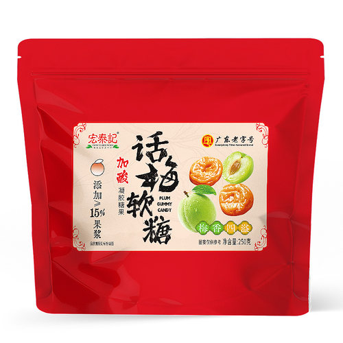 软糖/果味糖/凝胶糖果