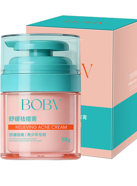 BOBV舒缓祛痘膏青少年面霜