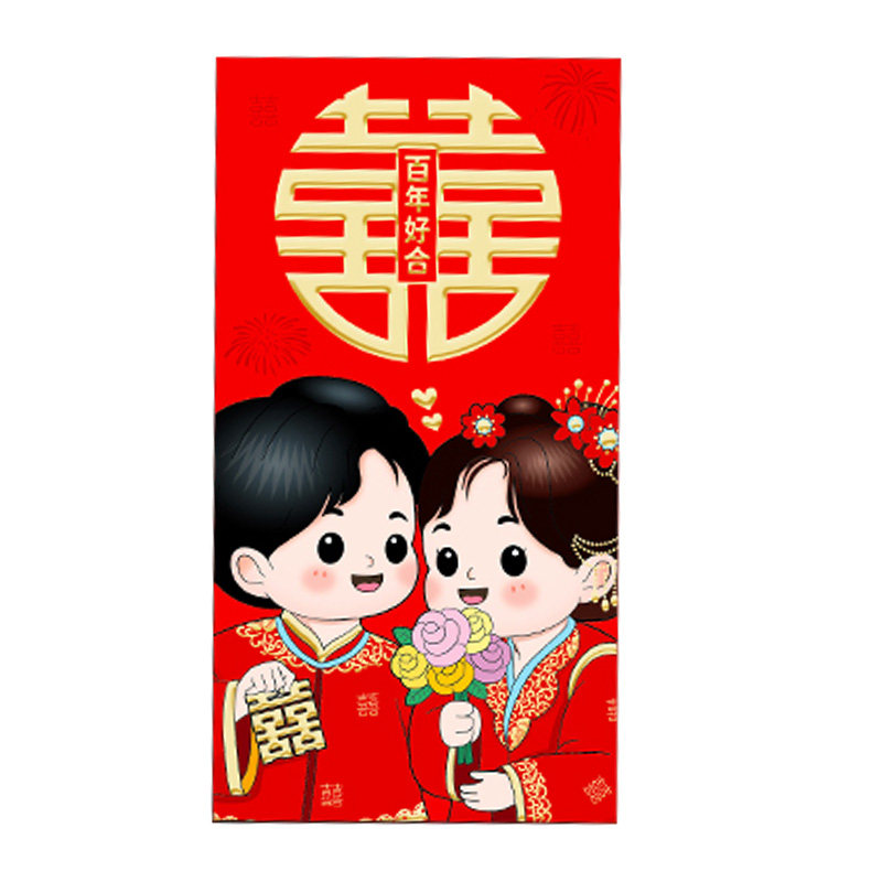结婚订婚专用红包袋创意新款利是