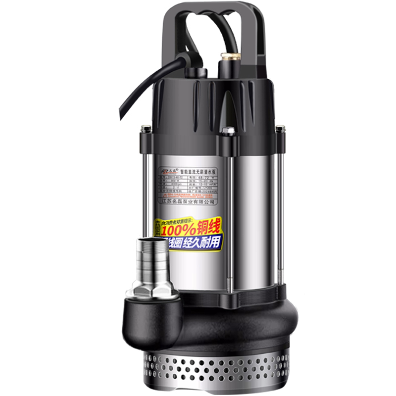 名磊电瓶车专用抽水泵48v60v72v电动车抽水泵通用无刷直流潜水泵