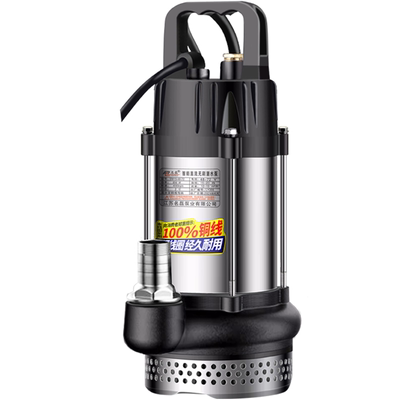 【热销新款】无刷电瓶车抽水泵