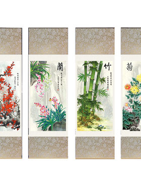 水墨挂画四君子国画客厅办公室