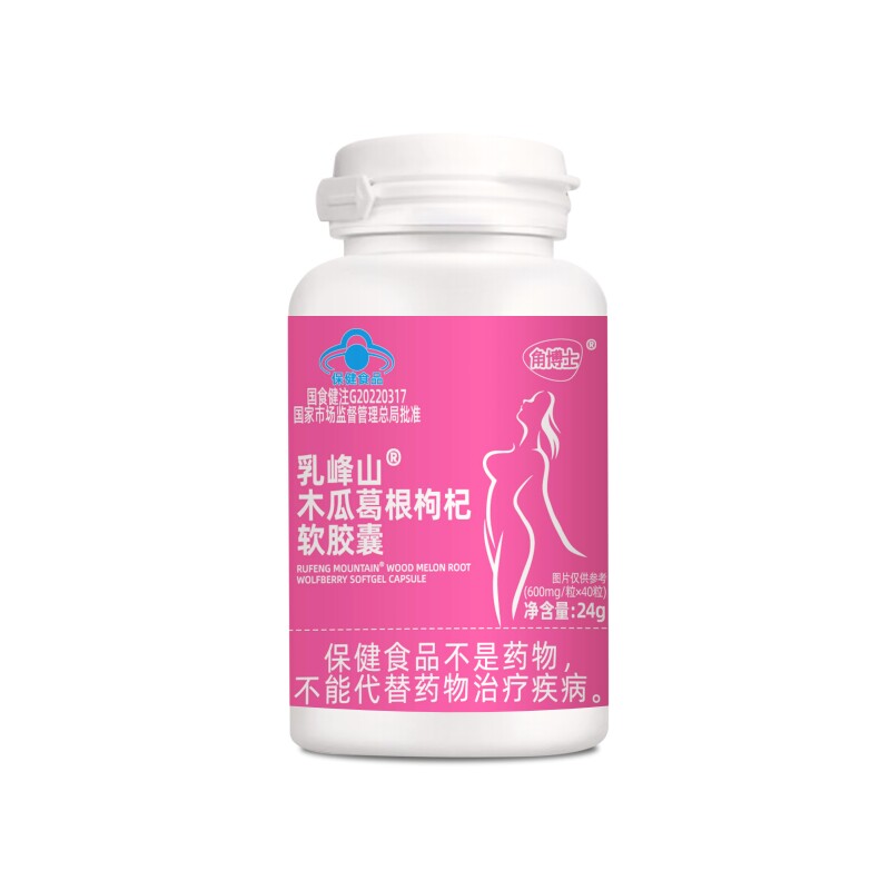 乳峰山木瓜葛根枸杞软胶囊女性