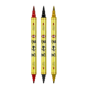 正宗朱砂笔传统朱砂墨笔双头软头记号笔道用符画书法专用黄付符抄经笔金色黑色勾线笔粗细两头红色朱墨签名笔