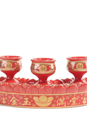 供水杯三连杯陶瓷套装