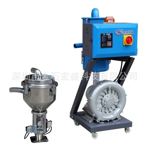 全自动加料吸料机 1HP/2HP/3HP注塑机900G多功能颗粒上料机