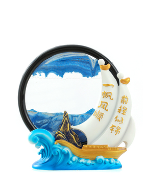 一帆风顺流沙画摆件创意沙漏装饰