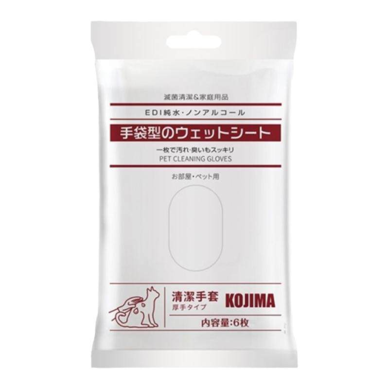 日本kojima猫咪免洗手套湿巾幼犬