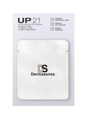 【U先试用】DS德玛森氏UP21多肽眼部精华抚纹紧致淡黑眼圈7粒