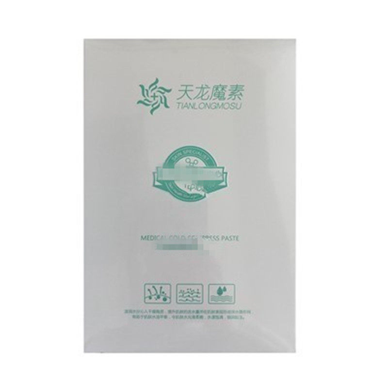 天龙魔素退补水热贴面膜养肤滋润深层肌肤保湿熬夜修复舒缓蚕丝冰