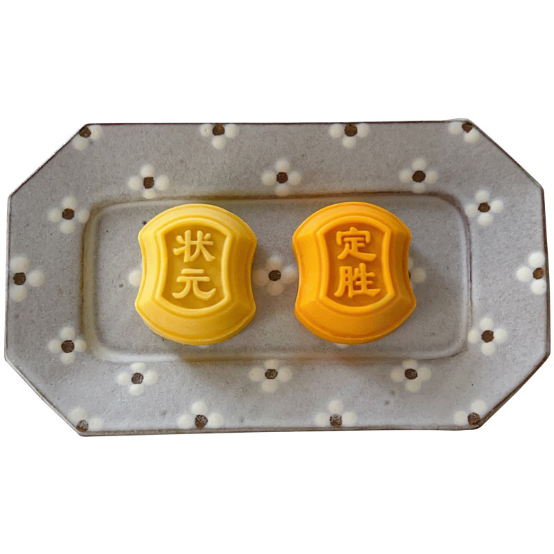 50g高考状元糕中考定胜糕模具中秋节毕业季月饼模山药糕辅食压模