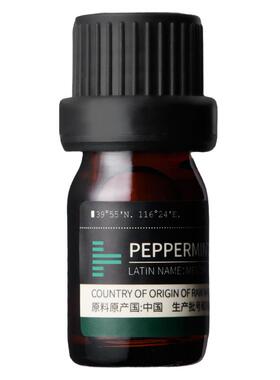【会员内购】暖树薄荷精油5ml
