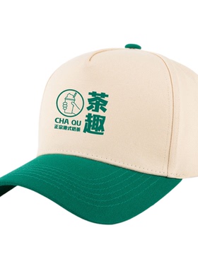 【免费印字】纯棉广告帽子定制