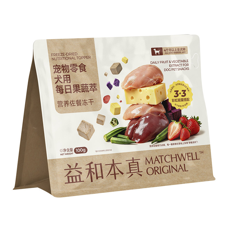 益和本真狗零食冻干果蔬萃