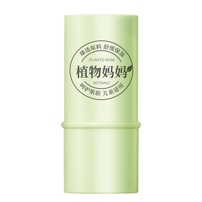 中科院专研⭐热销306w+紫草膏