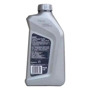 BMW宝马原厂1系3系5系7系X1X3X5X6Mini国六0W30全合成发动机油GPF