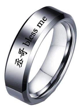 撒野bless收藏版钛钢名字项链