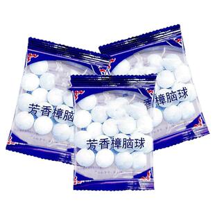 樟脑丸衣柜防霉防虫清香型卫生球天然正宗樟脑丸老牌子室内除味