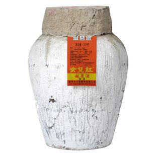 绍兴女儿红黄酒10L手工冬酿低糖花雕坛装干型正宗正品老酒20斤