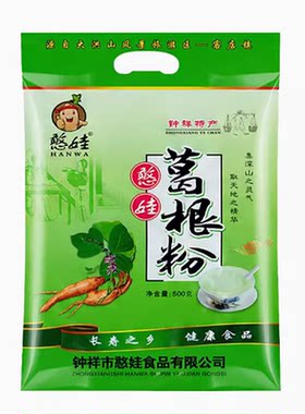 钟祥憨娃葛粉500g袋装湖北特产长寿乡葛根粉方便独立小包正品包邮