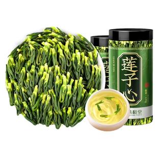 莲子心泡水茶正品旗舰店新干货莲芯非特优级野生去白莲米芯清心火