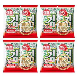 【国产】海牌海苔原味芥末味韩国进口干紫菜即食零食儿童寿司包饭