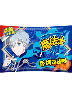 魔法士师干脆面20g*48整箱干吃方便面掌心脆宿舍休闲零食品小吃