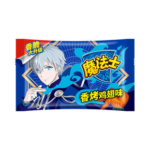 魔法士师干脆面20g*48整箱干吃方便面掌心脆宿舍休闲零食品小吃