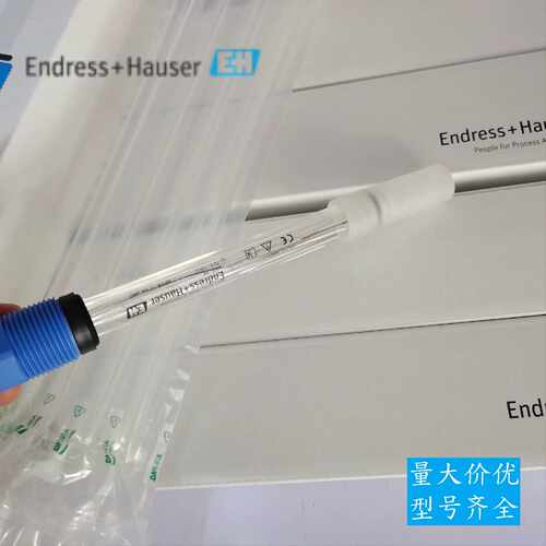 议价EH数字式电极CPS12E-AA7PAA2恩德斯豪斯PH计CPS12E-1014/0现