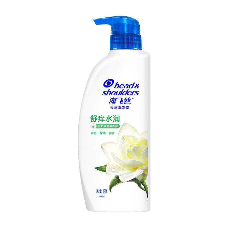 【官旗正品】海飞丝香氛去屑洗发水留香舒痒/控油洗头膏露男女士 膏丝实拍商品图