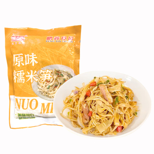 原味糯米笋嫩笋尖新鲜笋丝免泡发笋片农家自制炭烤笋非笋干