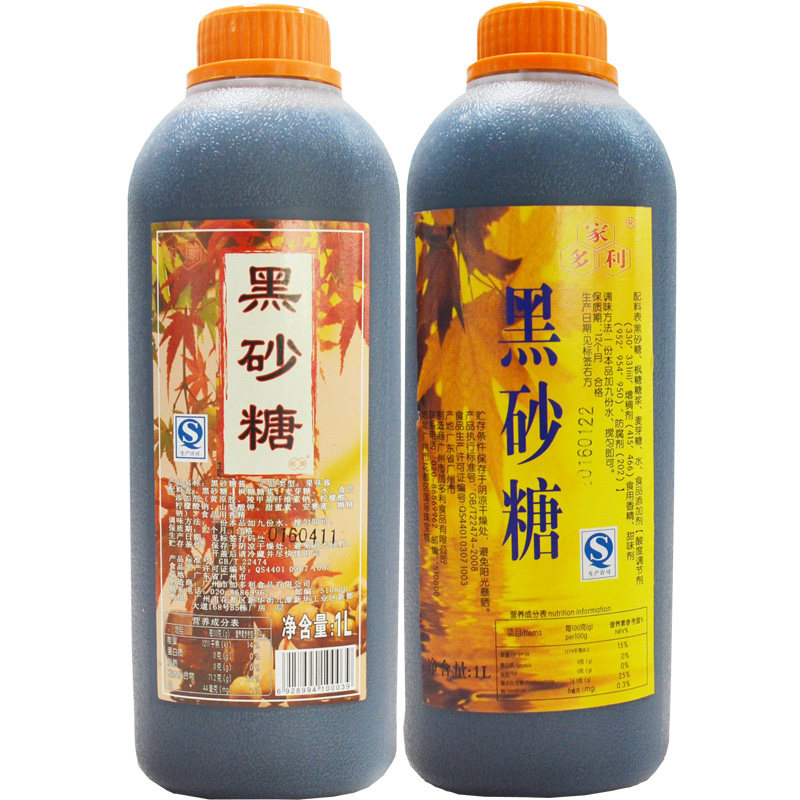 政新黑砂糖浆1.3kg咖啡奶茶原料