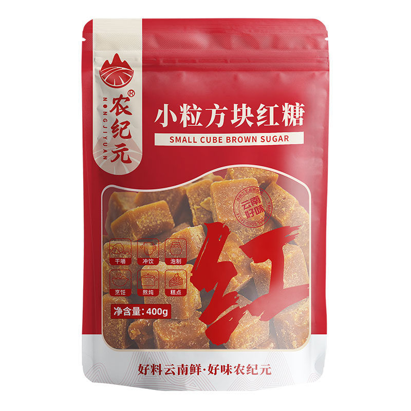 农纪元小粒方块红糖袋装400g云南老红糖纯正甘蔗手工土红糖旗舰店