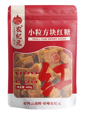 云南纯甘蔗方块红糖小颗粒老红糖