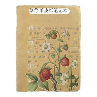 法国手工羊皮纸笔记本手账日记本复古高颜值创意礼物礼盒装A6A5