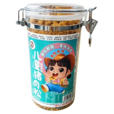 京城里猪肉松原味海苔味儿童早餐