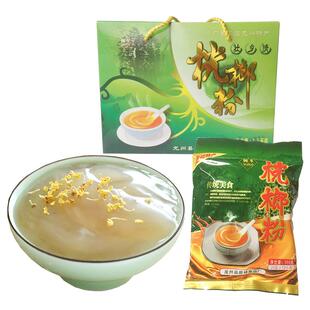 黄记原林桄榔粉1200g礼盒装 广西龙州水果捞配料糊冲饮早餐好喝的