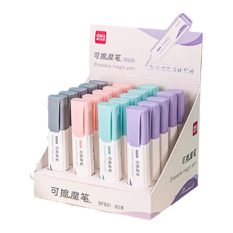 得力无痕消字复写笔钢笔专用