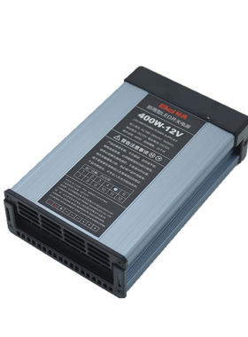 标典防雨12v33a400w防水开关电源