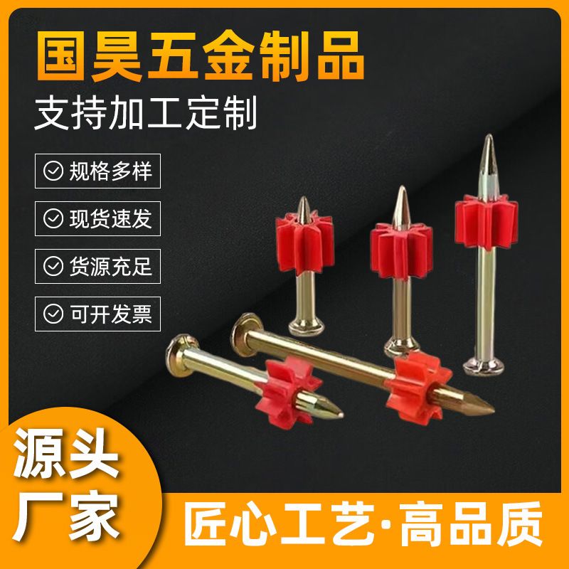 特种水泥钉镀锌加硬射钉广告高强度钢钉钉混凝土钉规格套红皮全