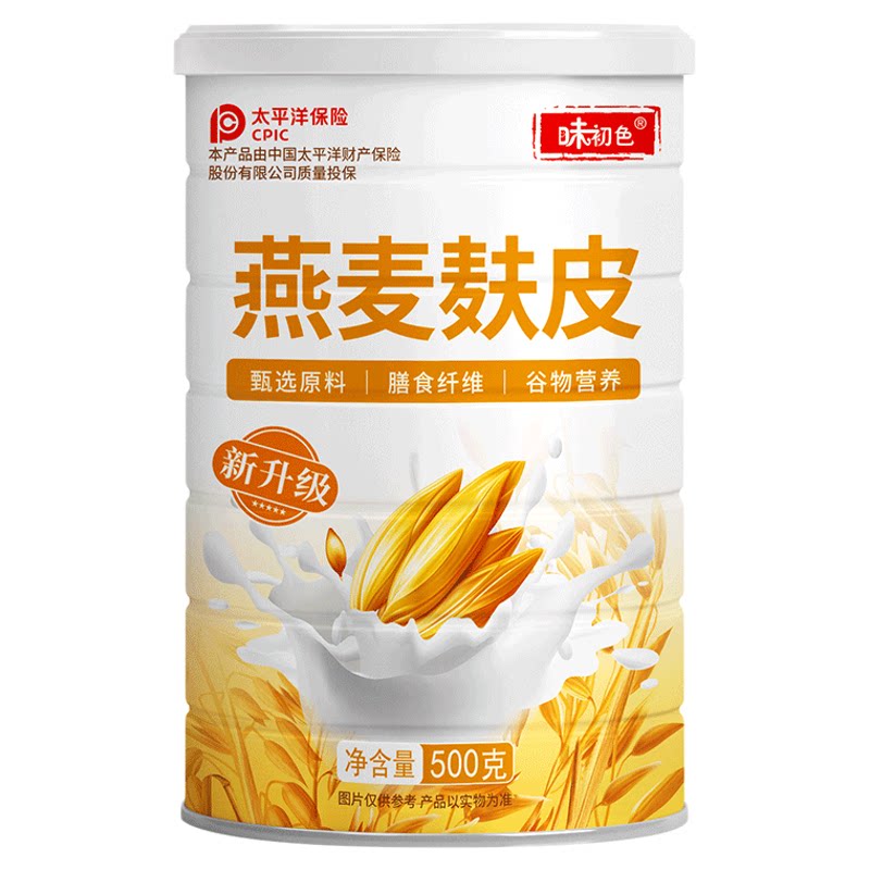 燕麦麸皮早餐食品官方旗舰店正品