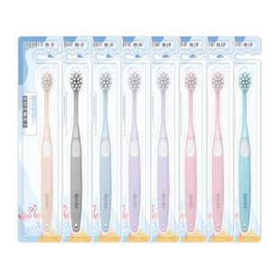 睿洁适齿纤柔牙刷8支软毛成人女男士情侣牙刷家庭组合装小头家用