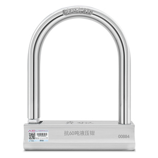 好汉u型锁摩托车防盗锁电动车专用锁不锈钢抗液压剪自行车锁u形锁