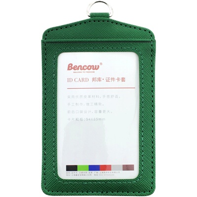 bencow邦库双卡位皮质门禁工作证
